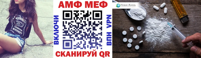 Amphetamine VHQ Купить где Малгобек