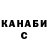 Канабис OG Kush IROX _
