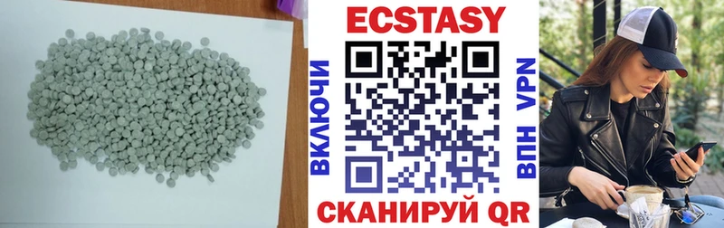 Купить закладки  Малгобек  Экстази ешки 