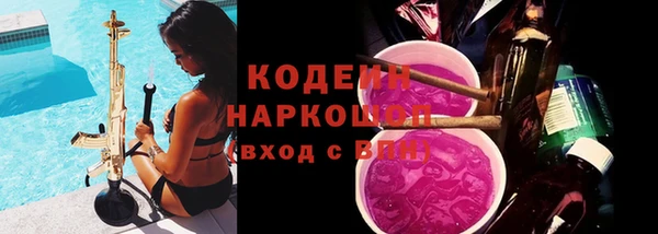 кокс Богородск