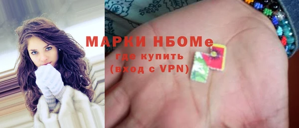 кокс Богородск
