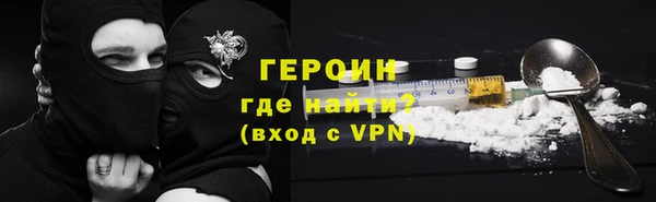 кокс Богородск