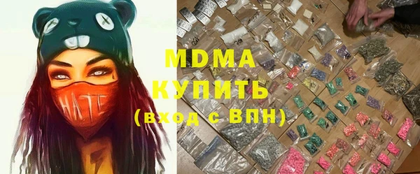 кокс Богородск