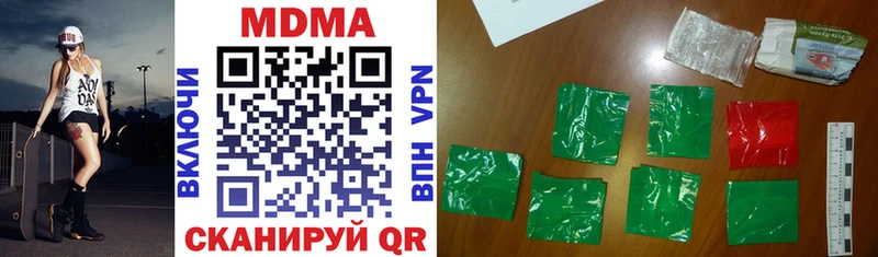 МДМА Molly  Купить где  Малгобек 