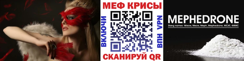 МЕФ мука  Купить где  Малгобек 