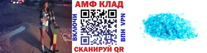 Первитин витя  Купить где  Малгобек 