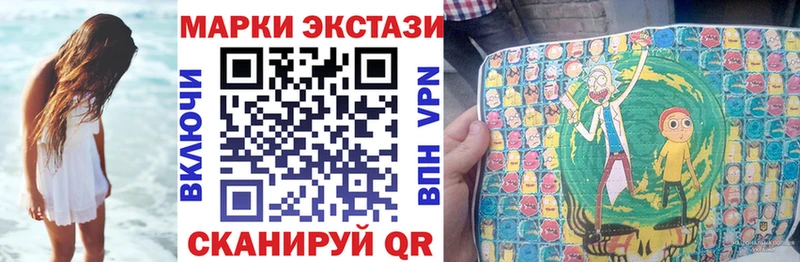 Купить  Малгобек  Наркотические марки 1,5мг 