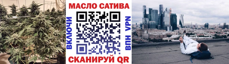 ТГК вейп  Купить закладки  Малгобек 