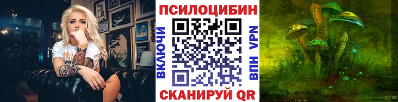 Галлюциногенные грибы мухоморы  Купить  Малгобек 